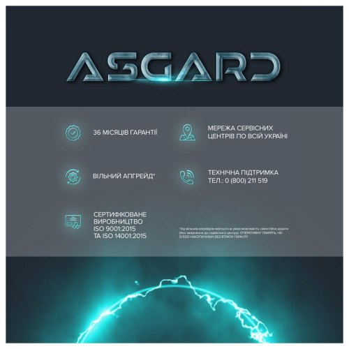 Персональний комп'ютер ASGARD (I124F.16.S10.165.888)