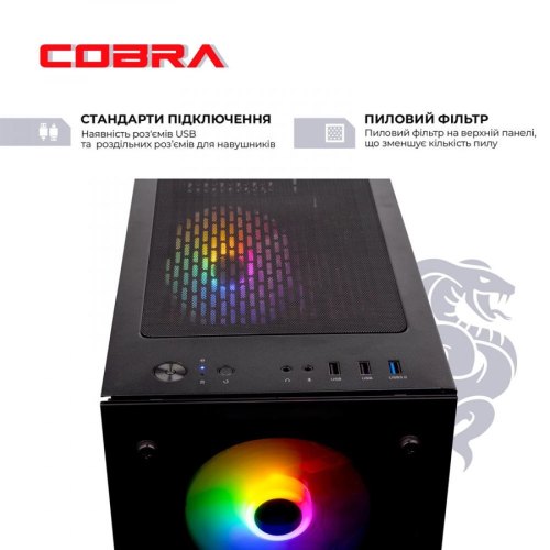 Персональний комп'ютер COBRA Advanced (I11F.16.S2.165S.A4223)