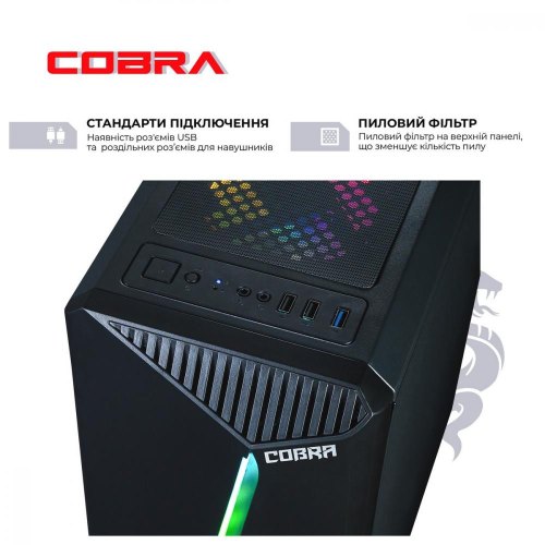 Персональний комп'ютер COBRA Advanced (I14F.16.S4.55.14000)