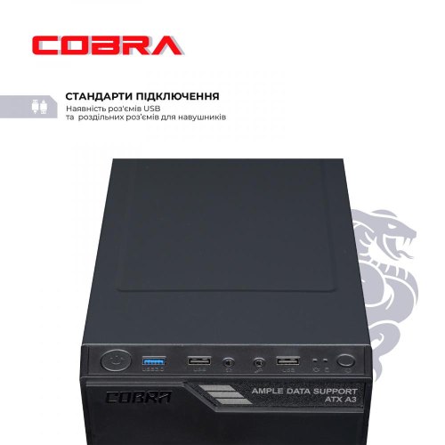 Персональний комп'ютер COBRA Optimal (I14.16.S4.INT.452)