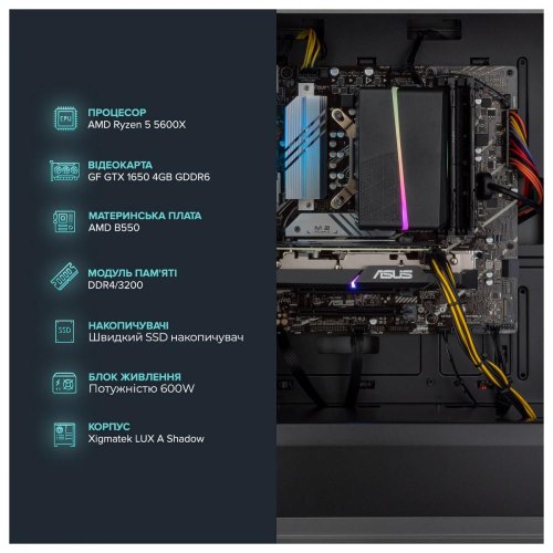 Персональний комп'ютер ASGARD (A56X.16.S20.165.1681)