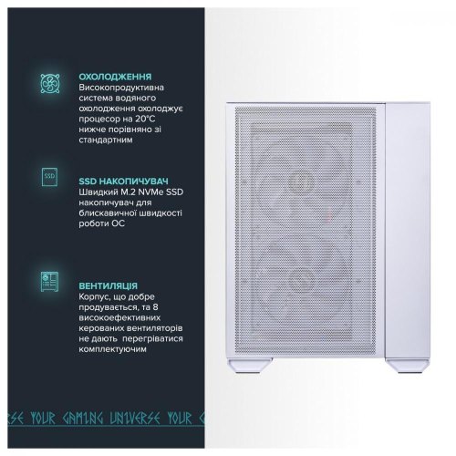 Персональний комп'ютер ASGARD (I139KF.64.S15.48.1953W)