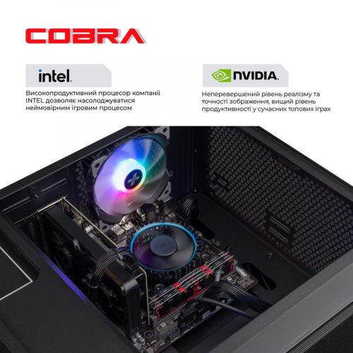 Персональний комп'ютер COBRA Advanced (I11F.16.H2S4.166T.A4361)