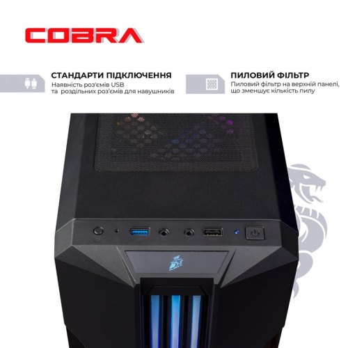Персональний комп'ютер COBRA Advanced (I11F.8.H1S4.166S.A4772)