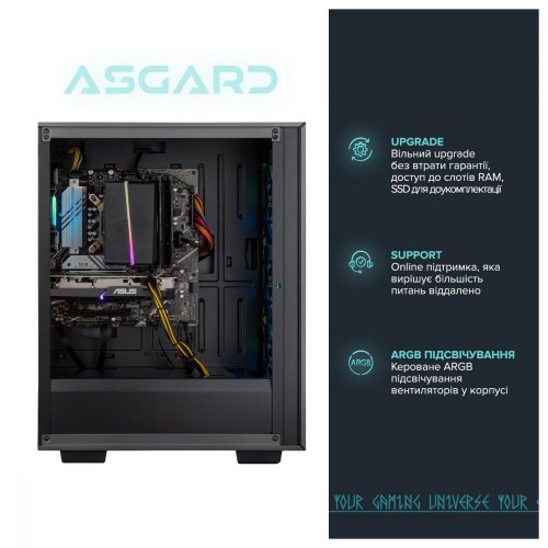 Персональний комп'ютер ASGARD (A56X.16.S10.47.1770W)