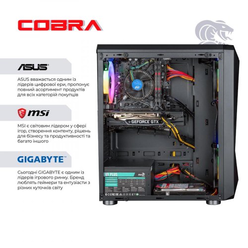 Персональний комп'ютер COBRA Advanced (I131F.16.S10.13.16280)