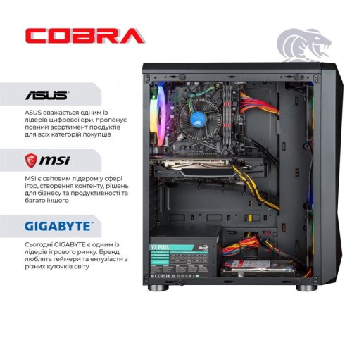 Персональний комп'ютер COBRA Advanced (I121F.8.S20.55.16842)