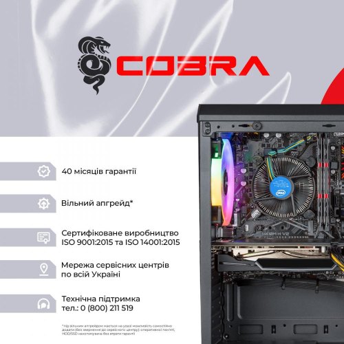 Персональний комп'ютер COBRA Advanced (I11F.16.H1S9.165S.A4543)