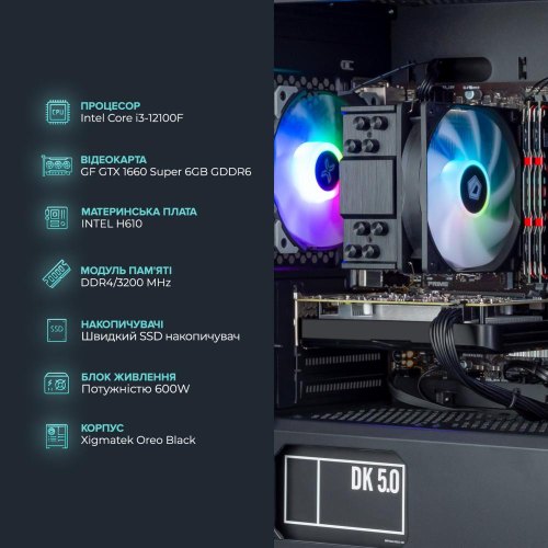 Персональний комп'ютер ASGARD (I121F.16.S5.166S.2111)