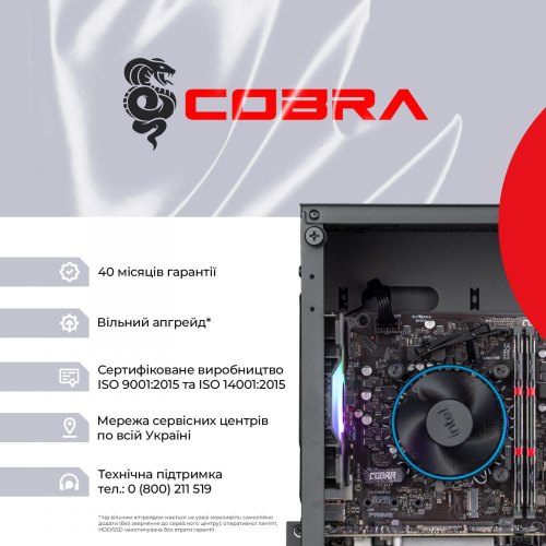 Персональний комп'ютер COBRA Advanced (I11F.16.H1S4.165.A4305)
