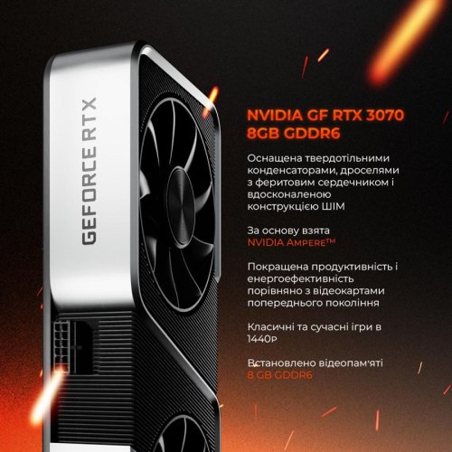 Персональний комп'ютер Expert PC Strocker (I131F16H1S237G9748)