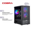 Персональний комп'ютер COBRA Advanced (I11F.8.H1S2.165S.A4318)