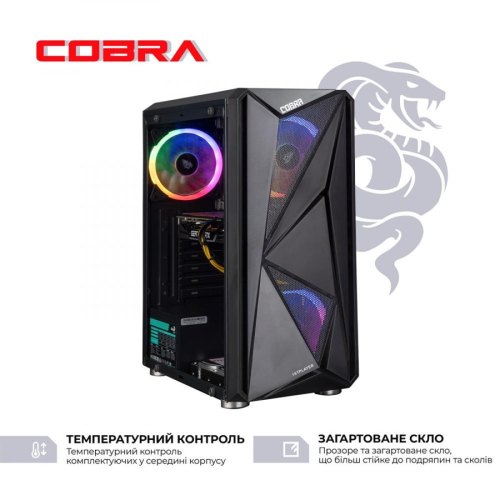 Персональний комп'ютер COBRA Advanced (I121F.8.S4.13.16639W)