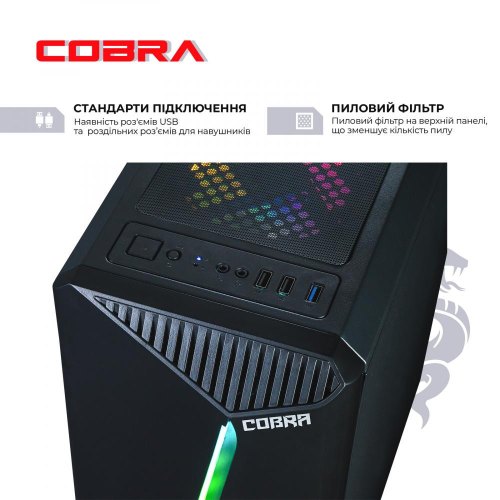 Персональний комп'ютер COBRA Advanced (I11F.8.H1S4.166T.A4682)
