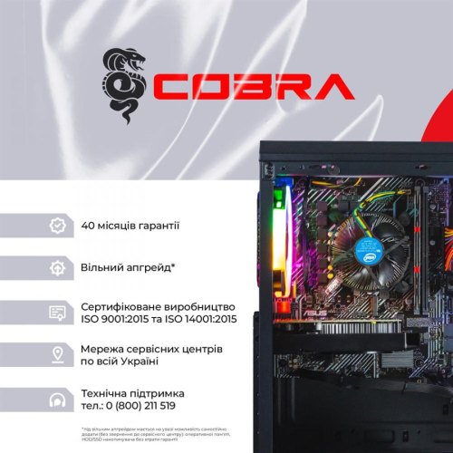 Персональний комп'ютер COBRA Advanced (I11F.8.H1S2.166S.A4660)