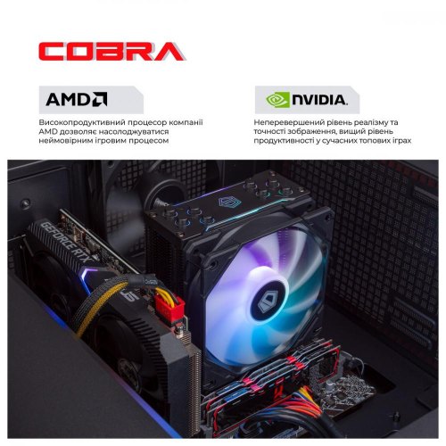 Персональний комп'ютер COBRA Gaming (A76.64.S10.46T.17407)