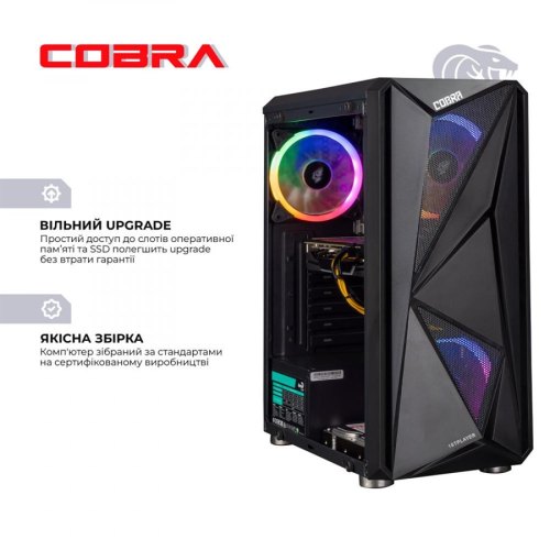 Персональний комп'ютер COBRA Advanced (I121F.16.H1S4.66XT.16937W)