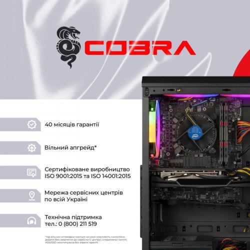 Персональний комп'ютер COBRA Advanced (I11F.16.S2.166T.A4799)