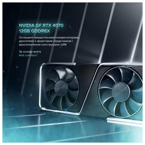 Персональний комп'ютер ASGARD (A97X.32.S20.47.2071W)