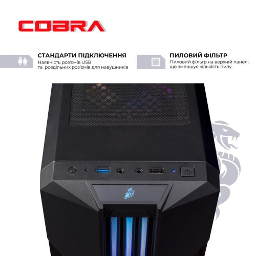 Персональний комп'ютер COBRA Advanced (I11F.8.H1S9.166S.A4776)