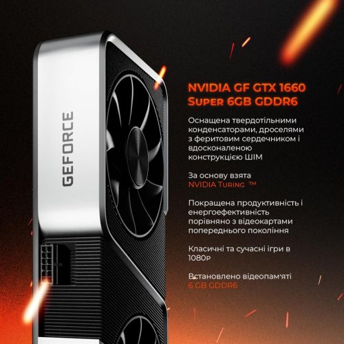 Персональний комп'ютер Expert PC Strocker (I131F16S4166SG9710)