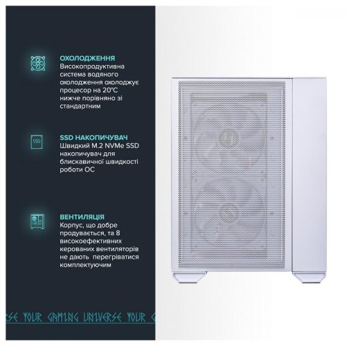 Персональний комп'ютер ASGARD (A77.64.S10.35.1958)