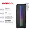 Персональний комп'ютер COBRA Advanced (I11F.16.S9.166T.A4803)