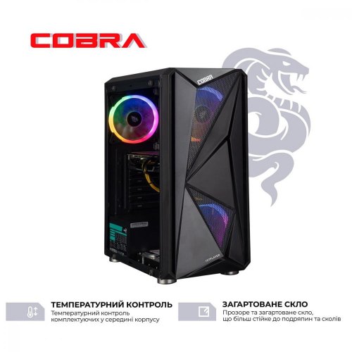 Персональний комп'ютер COBRA Advanced (I131F.16.H2S4.64.16496)