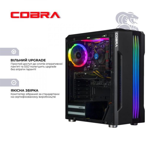 Персональний комп'ютер COBRA Advanced (I11F.16.H1S4.165S.A4755)