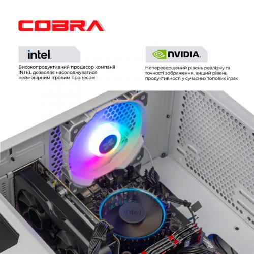 Персональний комп'ютер COBRA Advanced (I11F.8.S2.165S.A4438)