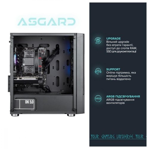 Персональний комп'ютер ASGARD (I121F.16.S15.47.2185)