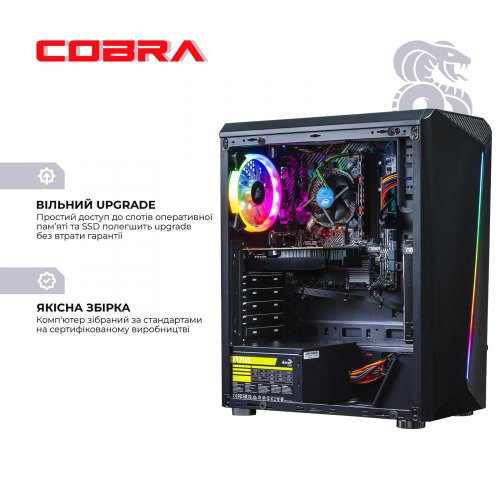 Персональний комп'ютер COBRA Advanced (I11F.16.H2S2.166T.A4681)