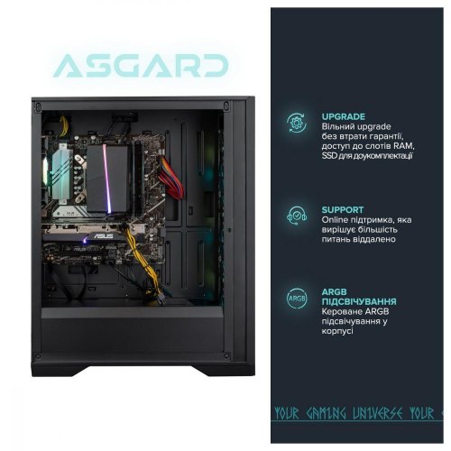 Персональний комп'ютер ASGARD (I124F.32.S5.47.980W)