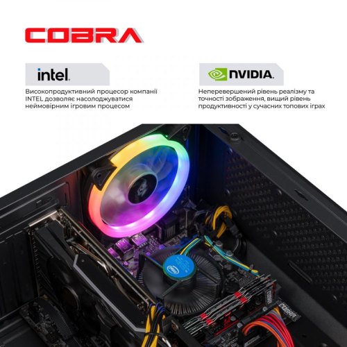 Персональний комп'ютер COBRA Advanced (I11F.16.H1S4.166T.A4575)