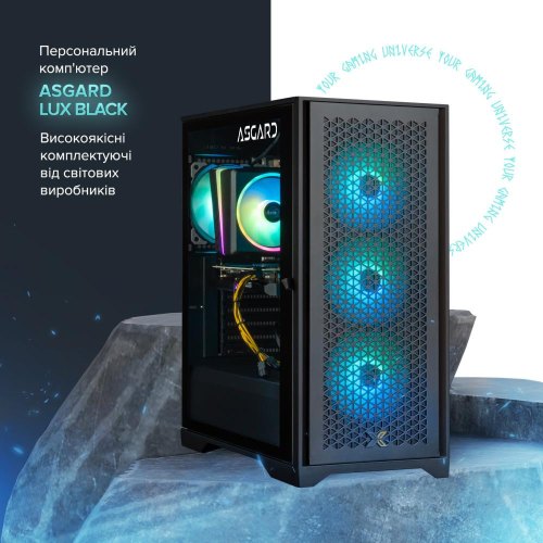 Персональний комп'ютер ASGARD (A56X.32.S5.47T.1520W)