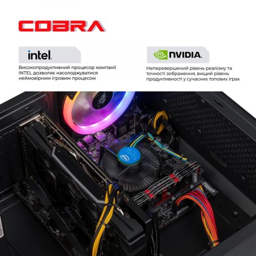 Персональний комп'ютер COBRA Advanced (I121F.8.H1S4.163.16655W)