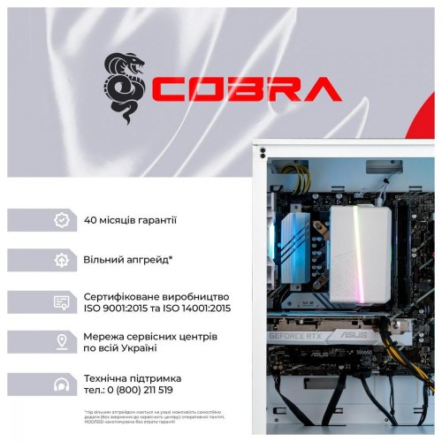 Персональний комп'ютер COBRA Gaming (I124F.32.S5.47T.17397)