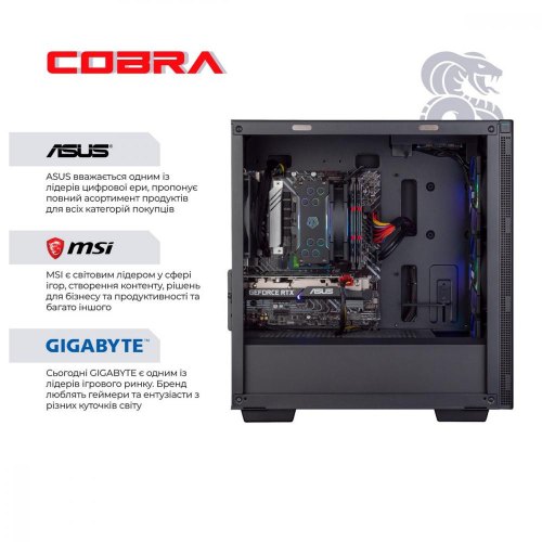 Персональний комп'ютер COBRA Gaming (A76.32.S10.48.17430)