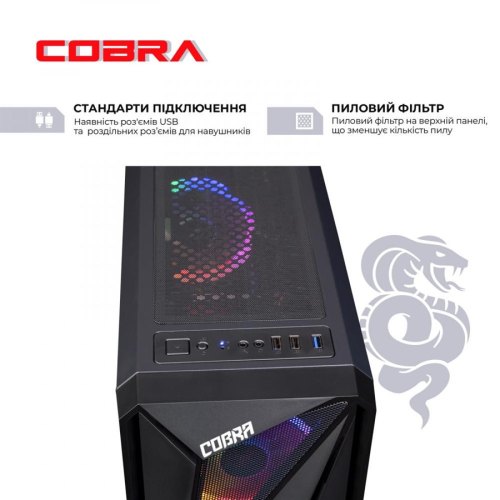 Персональний комп'ютер COBRA Advanced (I121F.16.H1S4.13.16629W)
