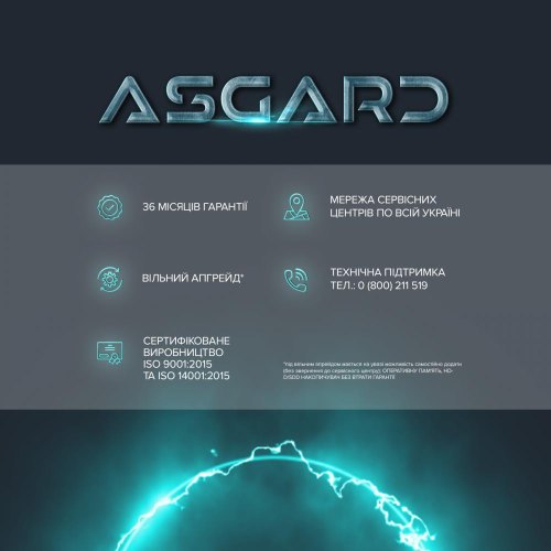 Персональний комп'ютер ASGARD (I124F.16.S20.165.889)