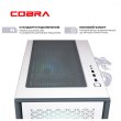 Персональний комп'ютер COBRA Gaming (I124F.32.H1S5.47.17389)