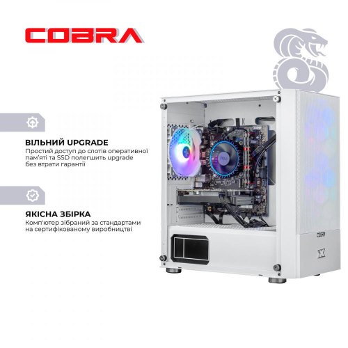 Персональний комп'ютер COBRA Advanced (I11F.16.S2.166T.A4475)