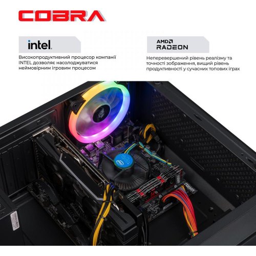 Персональний комп'ютер COBRA Advanced (I121F.16.S4.65XT.16892)