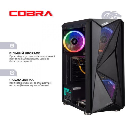 Персональний комп'ютер COBRA Advanced (I121F.16.S4.65XT.16892)