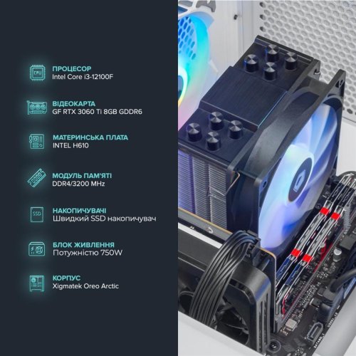 Персональний комп'ютер ASGARD (I121F.16.S15.36T.2299W)