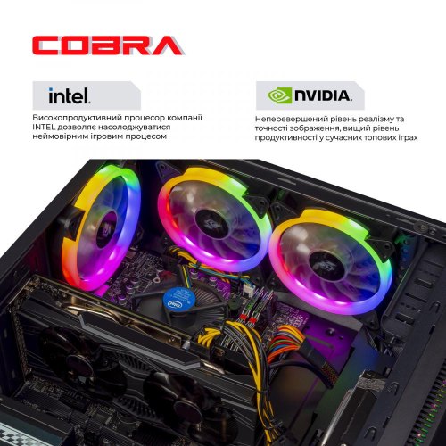 Персональний комп'ютер COBRA Advanced (I11F.8.H1S2.165S.A4750)