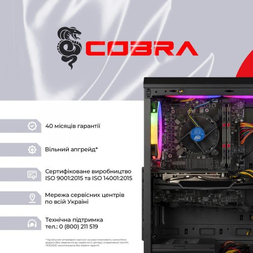 Персональний комп'ютер COBRA Advanced (I11F.8.H1S2.165S.A4750)