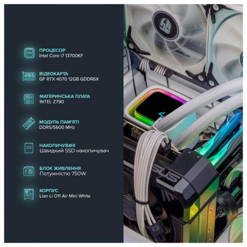 Персональний комп'ютер ASGARD (I137KF.64.S20.47.1858W)