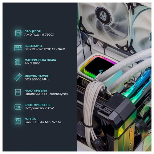 Персональний комп'ютер ASGARD (A97X.32.S15.47.2070W)