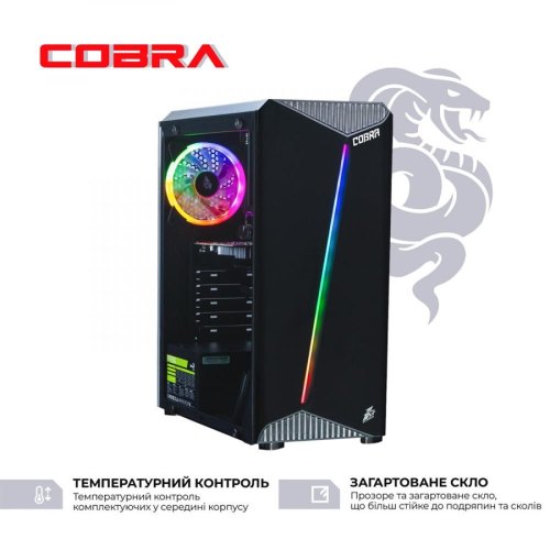 Персональний комп'ютер COBRA Advanced (I11F.16.H2S2.166S.A4663)
